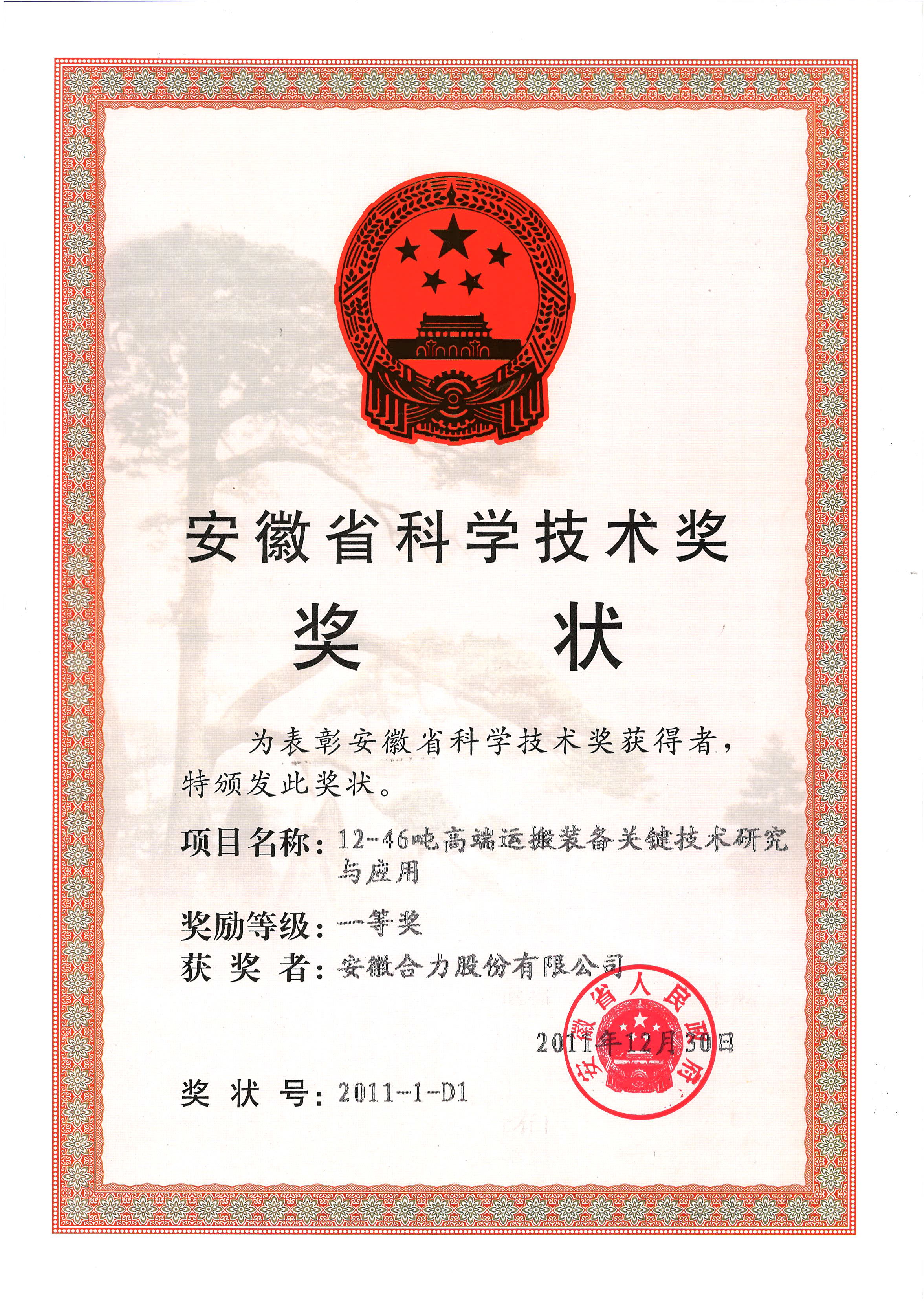 W020210802316381033322