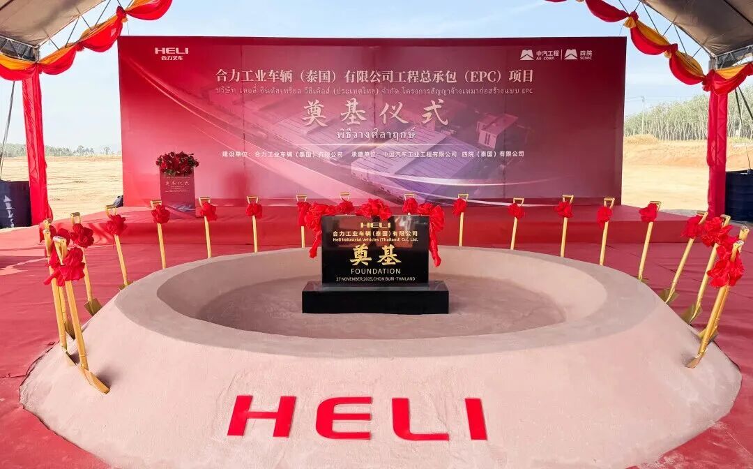 W020251215649853794774