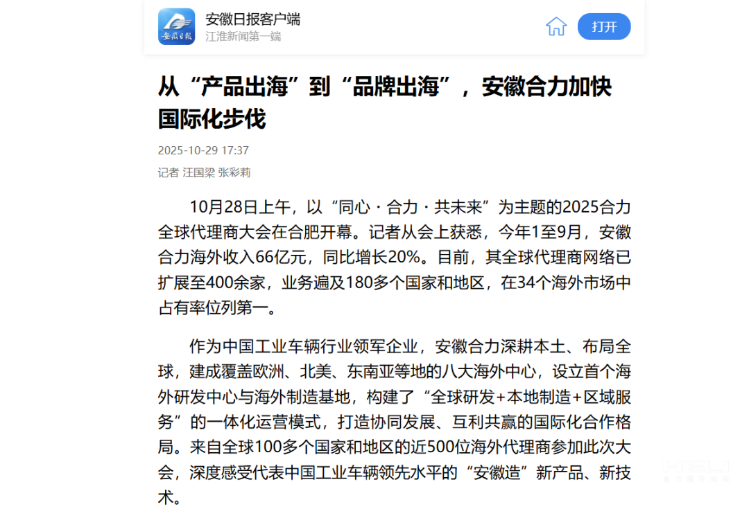 W020251118783162363421