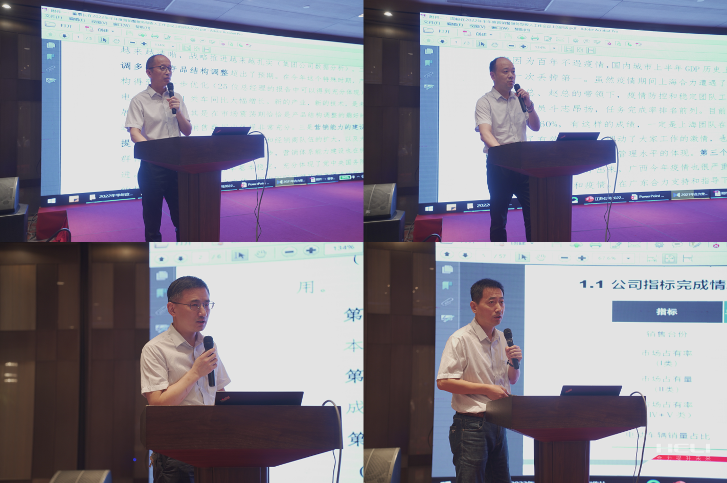 江苏JDB电子半年度销售会议心灵宣贯现场.png